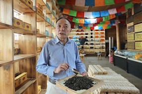 【川茶】雅安茶廠：千年藏茶 香飄神州 